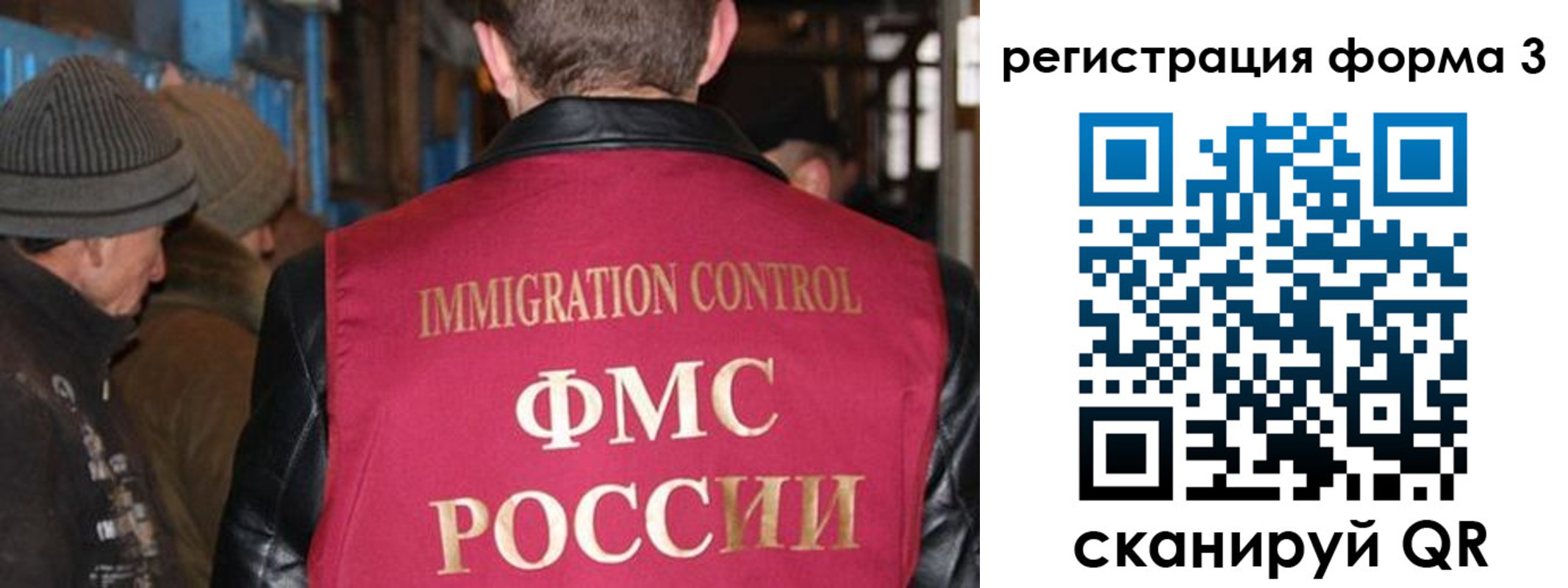 купить прописку в Мариинске